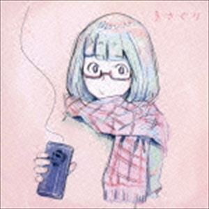 メガネ / 手さぐり [CD]