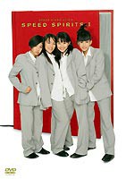 SPEED／SPEED SPIRITS I [DVD]