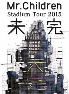 Mr.Children Stadium Tour 2015 未完 [DVD]