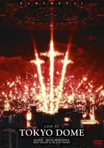 BABYMETAL／LIVE AT TOKYO DOME（通常盤） [DVD]