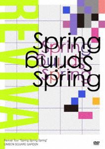 UNISON SQUARE GARDEN Revival Tour”Spring Spring Spring”at TOKYO GARDEN THEATER 2021.05.20 [DVD]