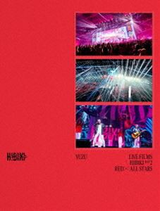 ゆず／LIVE FILMS HIBIKI DAY2 RED × ALL STARS [DVD]