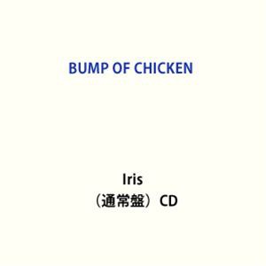 BUMP OF CHICKEN / Iris（通常盤） [CD]