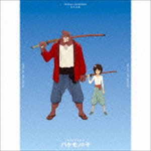 高木正勝（音楽） / バケモノの子 オリジナル・サウンドトラック（限定生産盤） [CD]