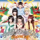 でんぱ組.inc / ちゅるりちゅるりら（初回限定盤B／CD＋DVD） [CD]