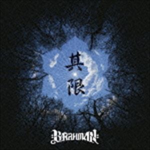 BRAHMAN / 其限 〜sorekiri〜（通常盤） [CD]