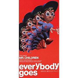 Mr.Children / everybody goes [CD]