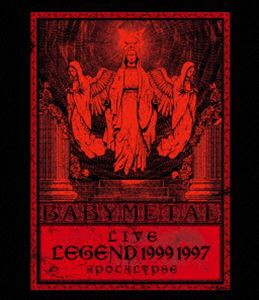 BABYMETAL／LIVE〜LEGEND 1999＆1997 APOCALYPSE [Blu-ray]