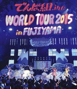 でんぱ組.inc／WORLD TOUR 2015 in FUJIYAMA（通常盤） [Blu-ray]