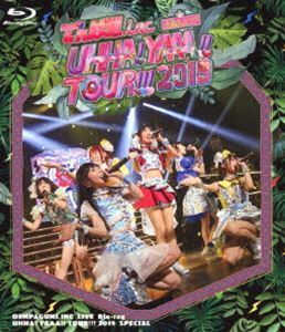 でんぱ組.inc／UHHA! YAAA!! TOUR!!! 2019 SPECIAL（通常盤） [Blu-ray]