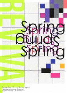 UNISON SQUARE GARDEN Revival Tour”Spring Spring Spring”at TOKYO GARDEN THEATER 2021.05.20（初回生産限定盤） [Blu-ray]