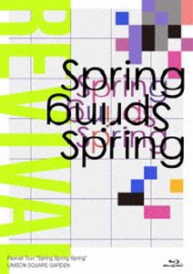 UNISON SQUARE GARDEN Revival Tour”Spring Spring Spring”at TOKYO GARDEN THEATER 2021.05.20 [Blu-ray]