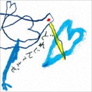 愛はズボーン / どれじんてえぜ [CD]