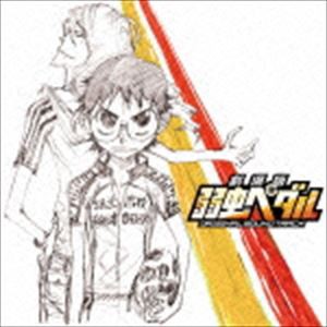 沢田完（音楽） / 『劇場版 弱虫ペダル』オリジナル・サウンドトラック [CD]