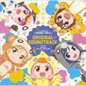 manzo 堤博明（音楽） / TVアニメ「アニマエール!」オリジナルサウンドトラック [CD]