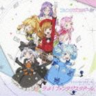 TVアニメ ファンタジスタドール オープニングテーマ：：今よ!ファンタジスタドール [CD]