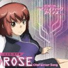 イリエ・タマキ / 銀河機攻隊マジェスティックプリンス キャラクターソング 【ROSE】 [CD]