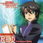 ヒタチ・イズル / 銀河機攻隊マジェスティックプリンス キャラクターソング 【RED】 [CD]
