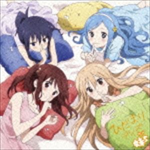 妹S / TVアニメ「干物妹!うまるちゃん」エンディング・テーマ： ひだまりデイズ [CD]