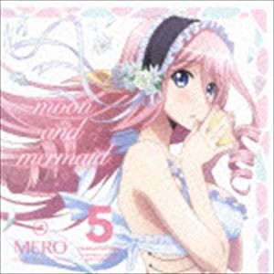 メロ（CV：山崎はるか） / モンスター娘のいる日常 キャラクターソング Vol.5 メロ [CD]