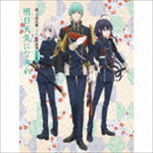 続『刀剣乱舞-花丸-』歌詠集 其の二 特装盤 [CD]