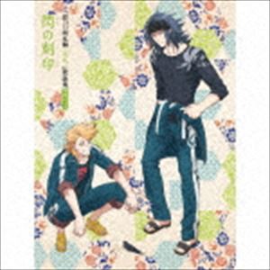 続『刀剣乱舞-花丸-』歌詠集 其の十 特装盤 [CD]