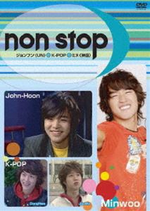 ノンストップ ジョンフン〈UN〉×K-POP×ミヌ〈神話〉 [DVD]