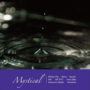 Mystical [CD]