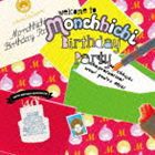 Monchhichi Birthday Party [CD]