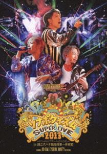 ソナーポケット／ソナポケイズム SUPER LIVE 2013 〜ドリームシアターへようこそ!〜 in 国立代々木競技場第一体育館 [DVD]