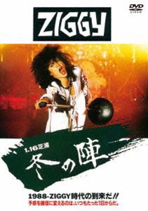 ZIGGY／ZIGGY-1.16.芝浦・冬の陣 [DVD]
