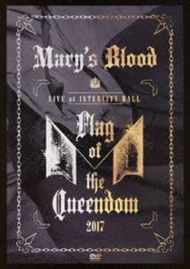 Mary’s Blood／LIVE at INTERCITY HALL 〜Flag of the Queendom〜 [DVD]