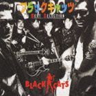 BLACK CATS / ブラックキャッツ ベストセレクション [CD]