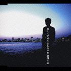 瀧川広志 / 悲しくてやりきれない [CD]