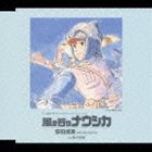 安田成美 / アニメ映画 風の谷のナウシカ シンボル・テーマソング：風の谷のナウシカ [CD]