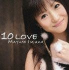 飯塚雅弓 / 10 LOVE [CD]