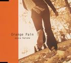 春名あやか / Orange Pain（オレンジ・ペイン） [CD]