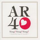 (オムニバス) Sing!Sing!Sing!〜Karaoke Best Songs for Around 40〜 [CD]