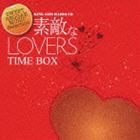 (オムニバス) KING SIZE RADIO CD 〜素敵なLOVERS TIME BOX〜 [CD]