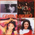 (オムニバス) GROOVIN’ 昭和!2〜ベッドにばかりいるの [CD]