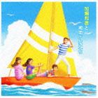 加瀬邦彦と湘南の女たち / 加瀬邦彦と湘南の女たち [CD]