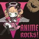 V-ANIME ROCKS! [CD]