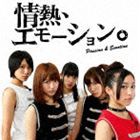 ひめキュンフルーツ缶 / 情熱、エモーション。 REAL IDOROLL GIFT（通常盤） [CD]