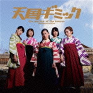 ひめキュンフルーツ缶 / 天国ギミック（通常盤） [CD]