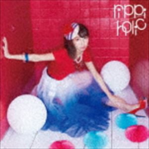 飯田里穂 / rippi-holic（通常盤） [CD]