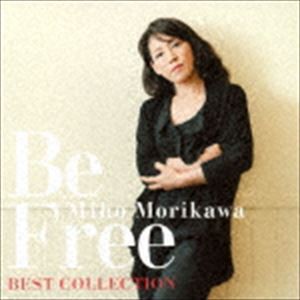 森川美穂 / 森川美穂ベストコレクションBe Free [CD]