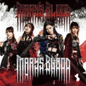 Mary’s Blood / Mary’s Blood（通常盤） [CD]