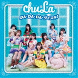 chuLa / DA・DA・DA・ダイスキ!!（Type-C） [CD]