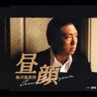 梅沢富美男 / 昼顔 [CD]