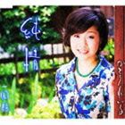 かとうれい子 / 純情 [CD]